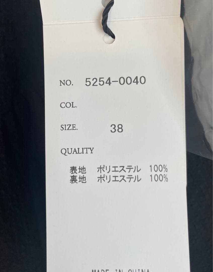 ワンピース　SCOT CLUB 購入