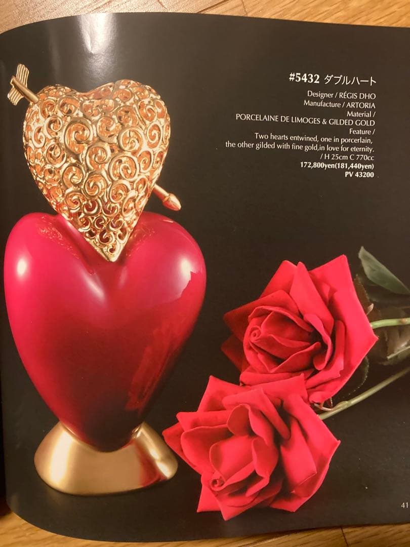 ランプベルジェ　アロマランプ　ダブルハート　未使用　おまけ付