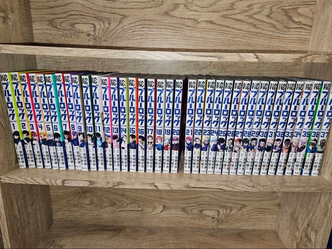 ブルーロック 全巻セット 1-37巻