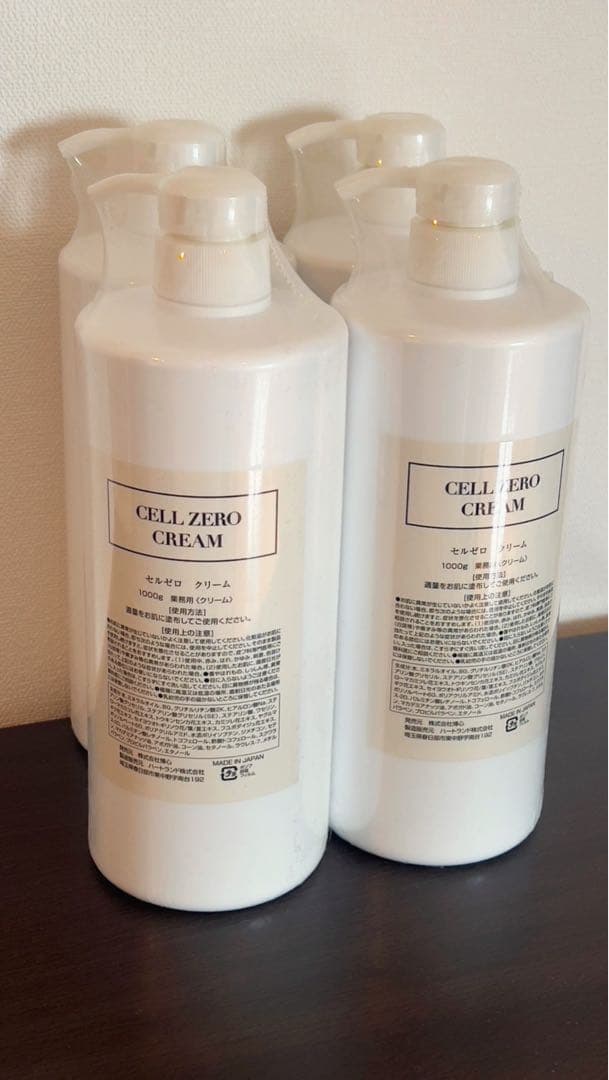 CELL ZERO CREAM ポンプ式 クリーム(送料込)