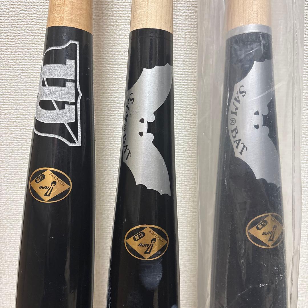 NPB硬式木製バット 3本セット