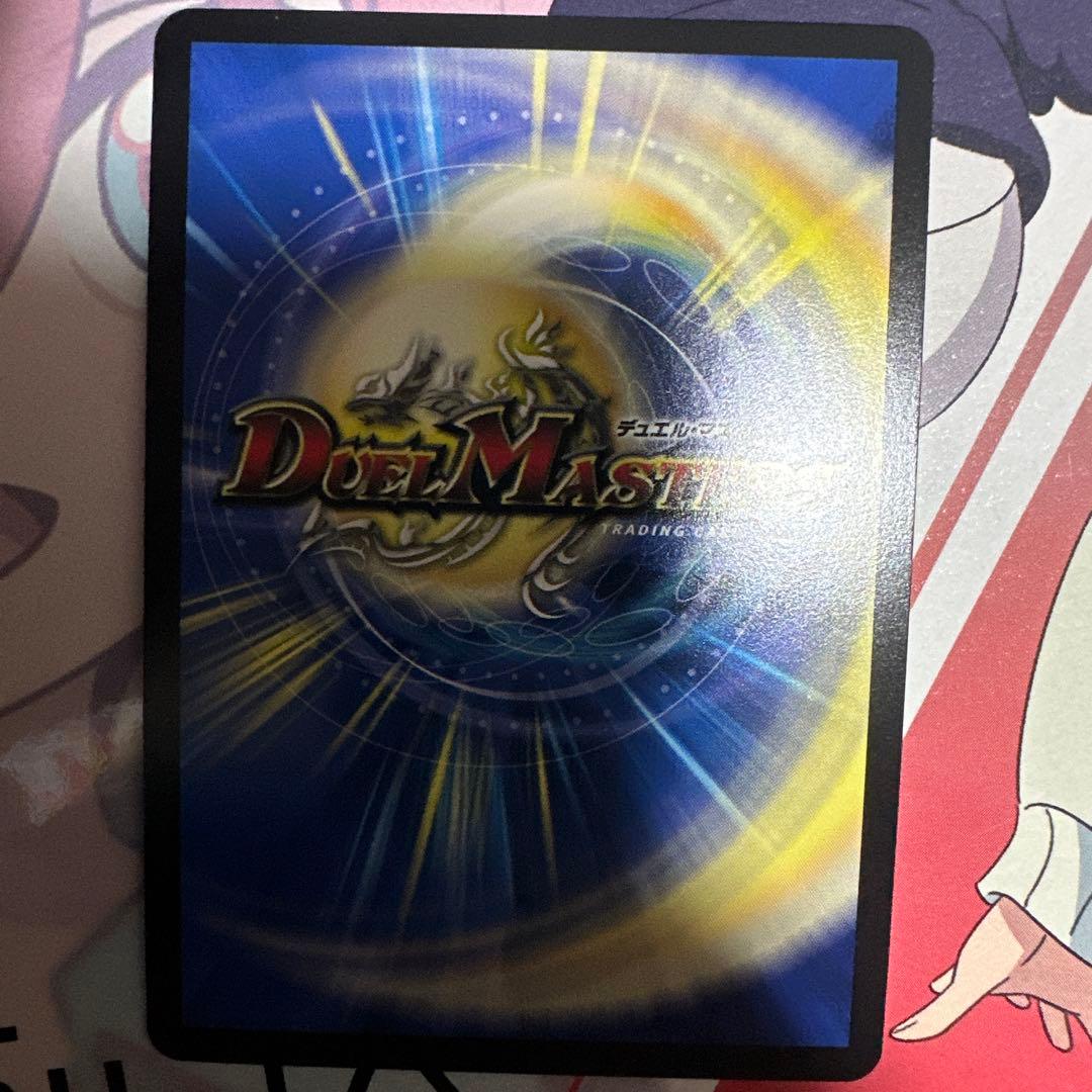 ザキラーキーナリー 金 メルカリ便