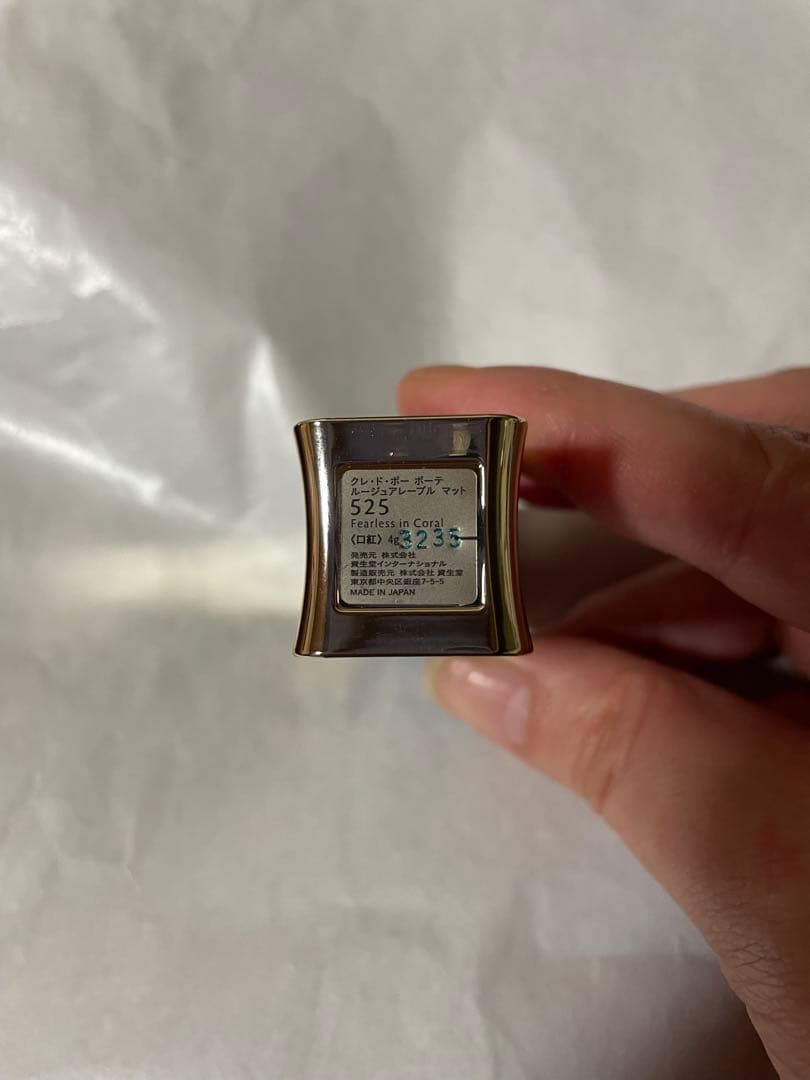 ☆美品☆クレドポーボーテ ルージュアレーブル 524他4点セット