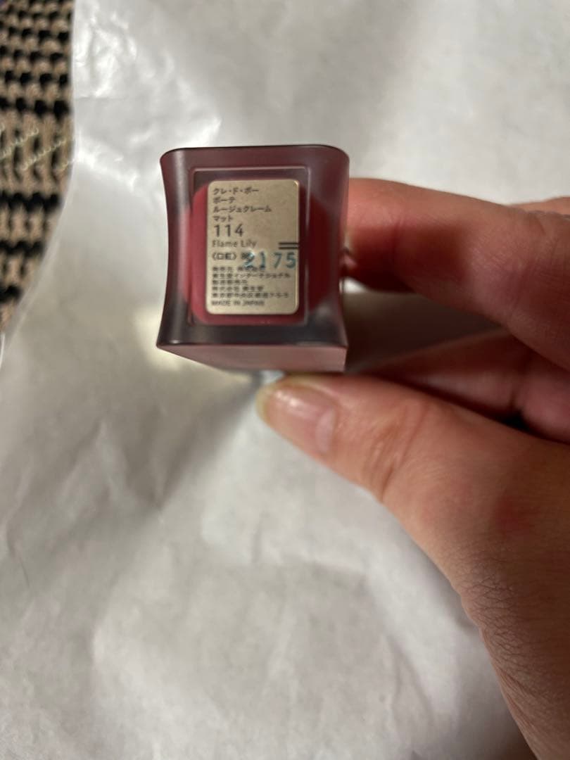 ☆美品☆クレドポーボーテ ルージュアレーブル 524他4点セット