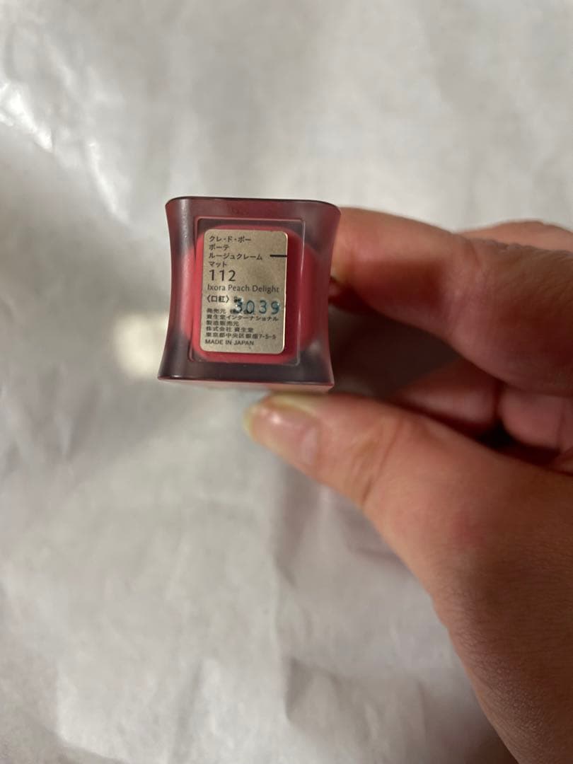 ☆美品☆クレドポーボーテ ルージュアレーブル 524他4点セット