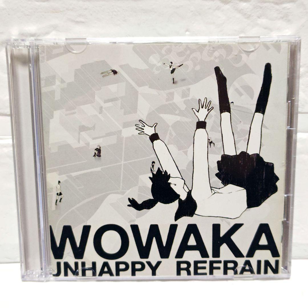 「アンハッピーリフレイン」wowaka CDアルバム レンタル落ち
