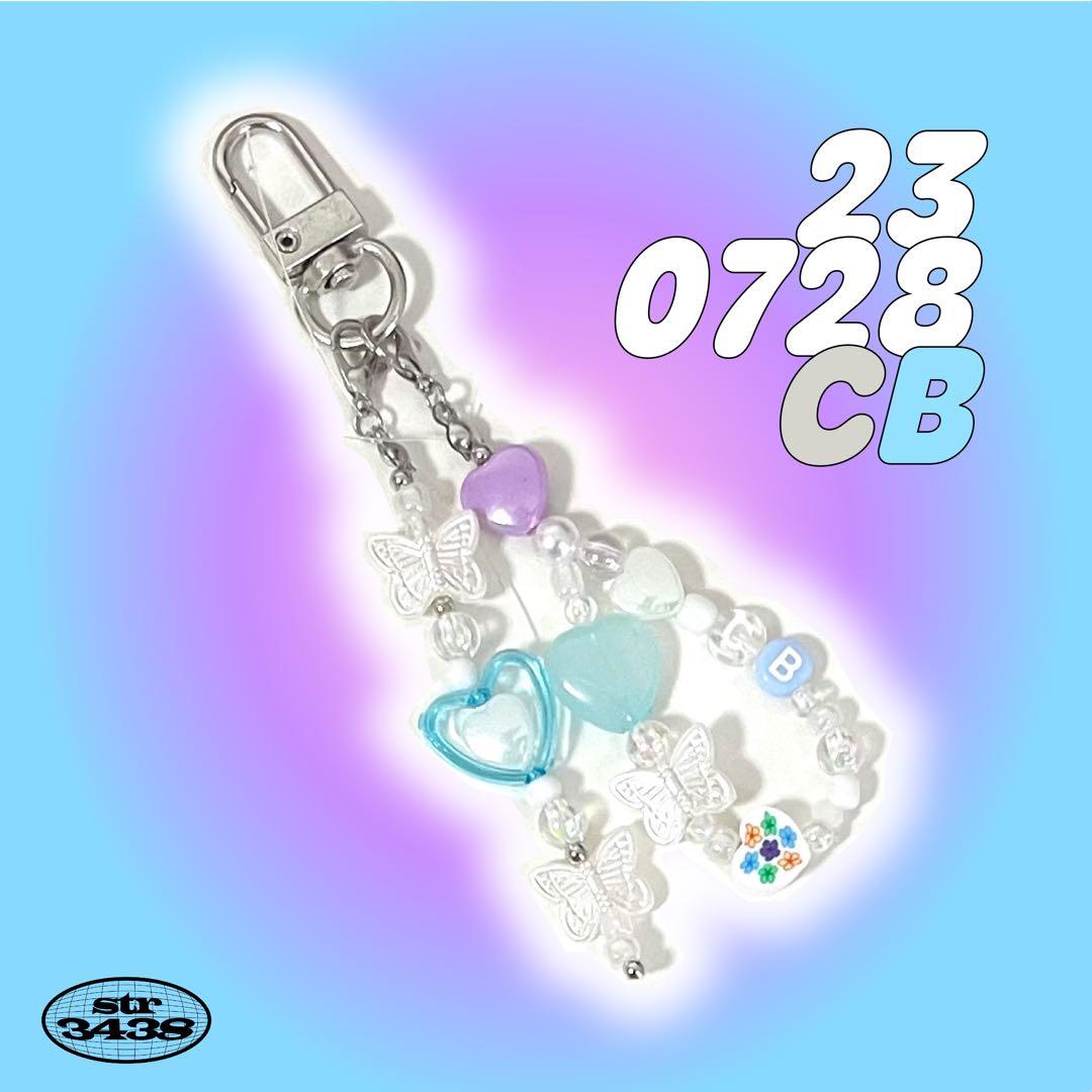 【230728CB】チャンビン ビーズ 5star StrayKids スキズ