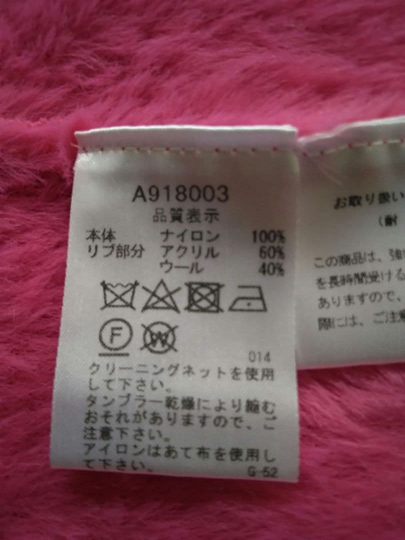 【美品】アルチビオ ピンクニットベスト36 ＆ネイビーニットスカート38 セット