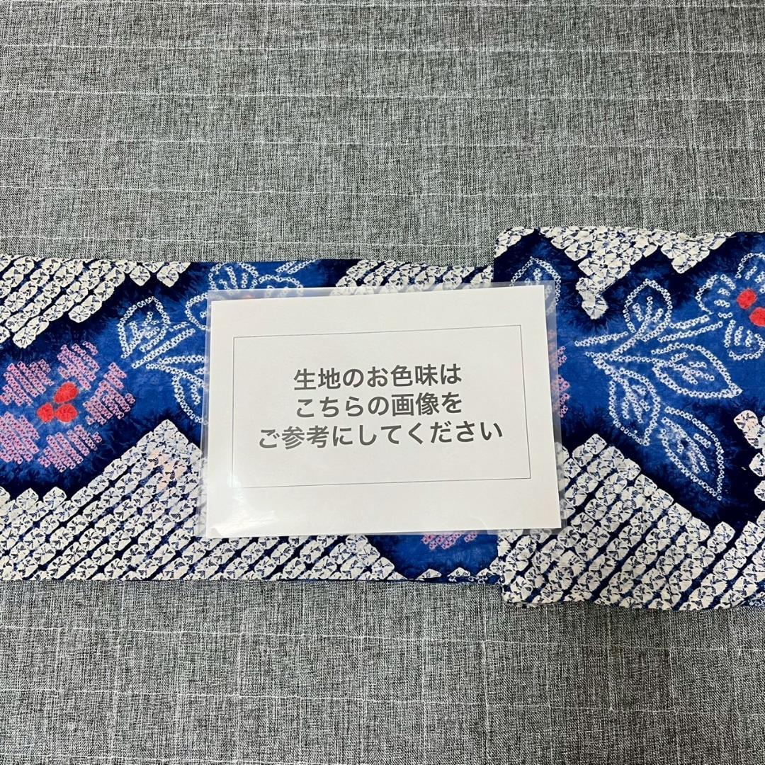 KL3174 有松鳴海絞り 浴衣 身丈165cm 夏着物 木綿 トールサイズ