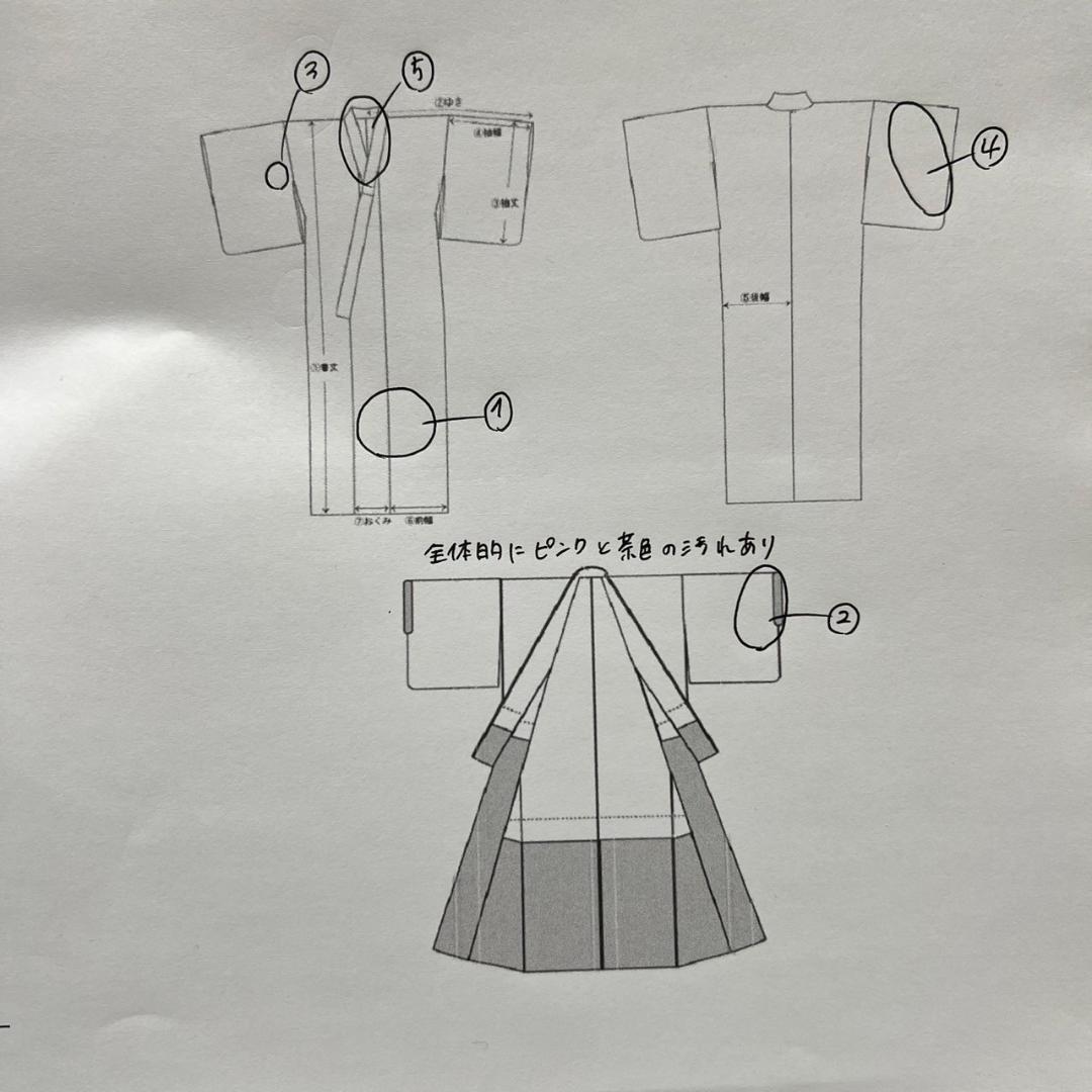 KL3174 有松鳴海絞り 浴衣 身丈165cm 夏着物 木綿 トールサイズ