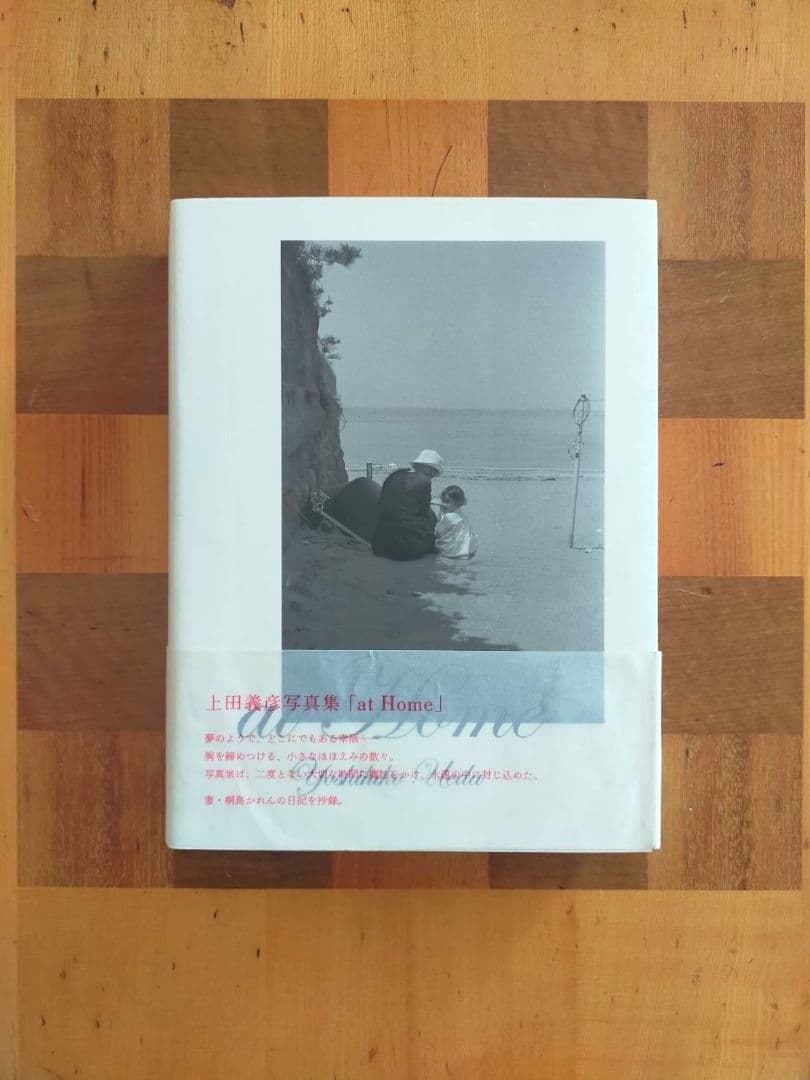 上田義彦　at  写真集