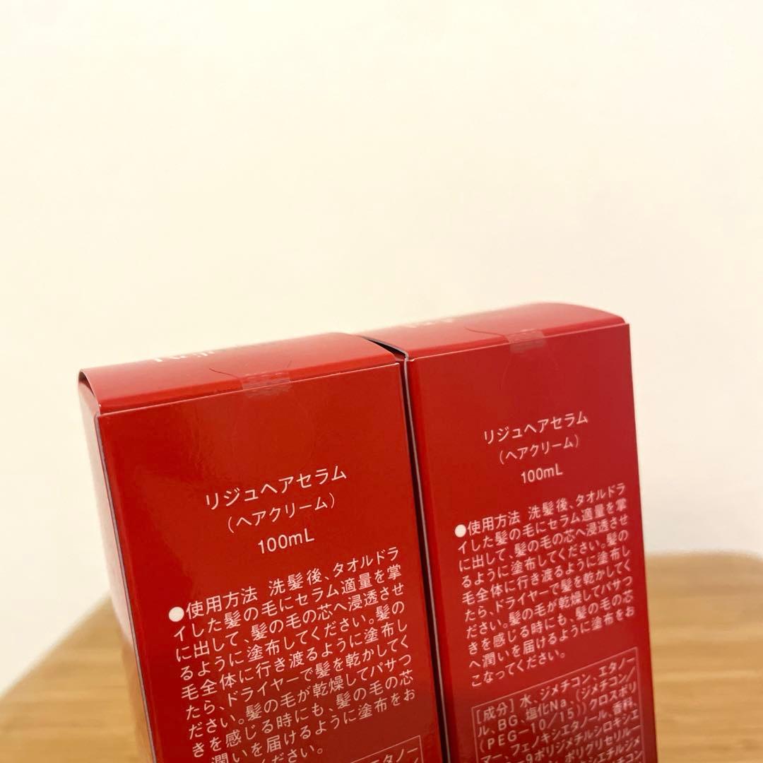REJU HAIR SERUM リジュヘアセラム