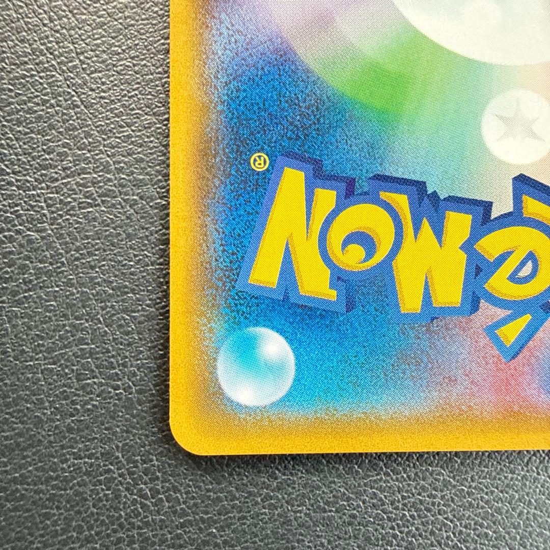 蚊*様 ミュウツー&ミュウGX SR SM11 ミラクルツイン 098/094