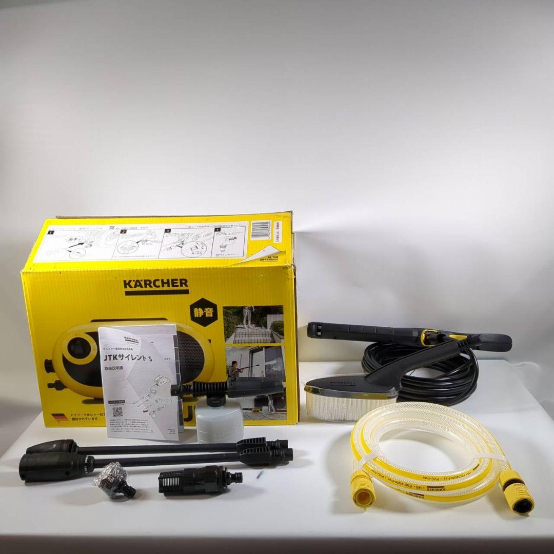 美品 KARCHER JTK Silent S 静音モデル 全国使用可