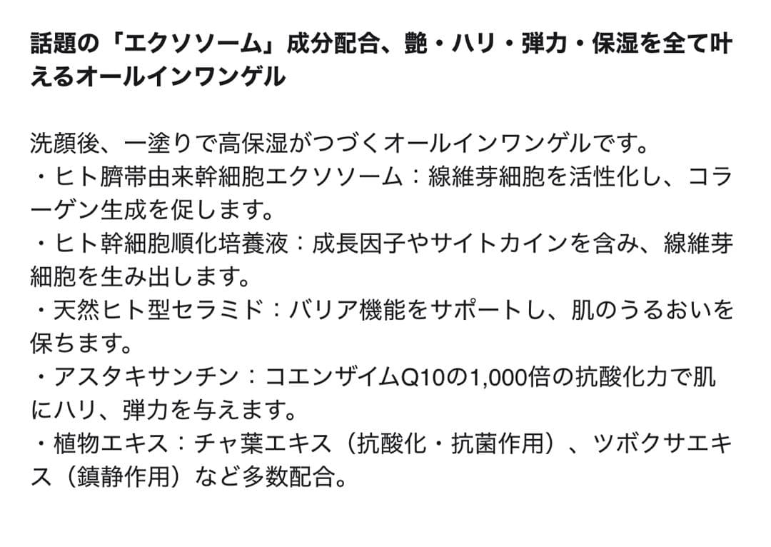 HAAB ふき取り化粧水とオールインワンゲル3個セット