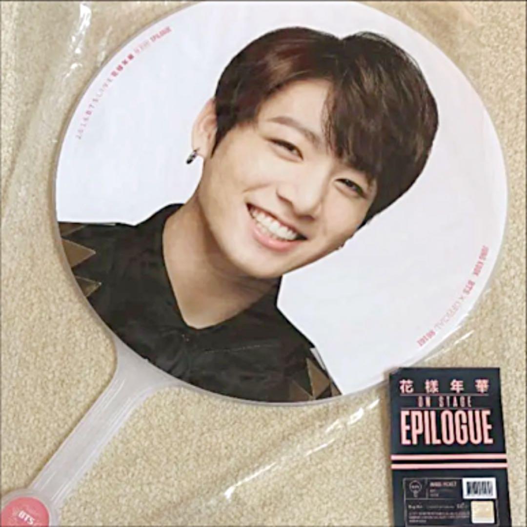 BTS JUNGKOOK うちわ 公式