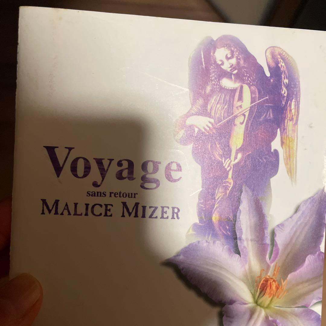 MALICE MIZER Voyage sans retour 5000枚限定