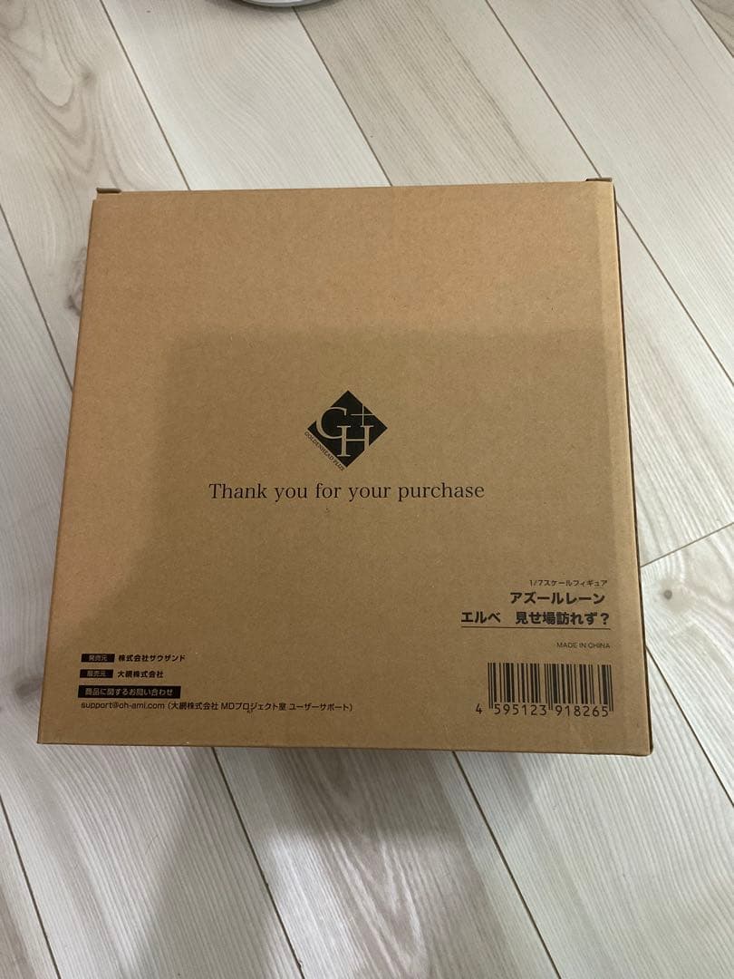 GOLDENHEAD PLUS アズールレーン エルベ 見せ場訪れず？ 1/7