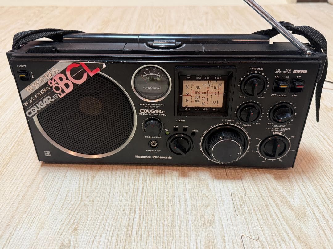 ナショナルパナソニック　クーガ113〔RF-1130〕