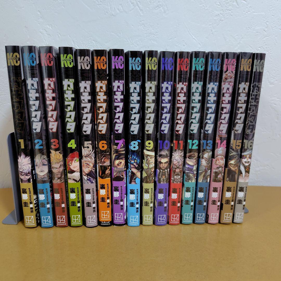 ガチアクタ 1−16巻 既刊全巻セット 裏那圭　新品!