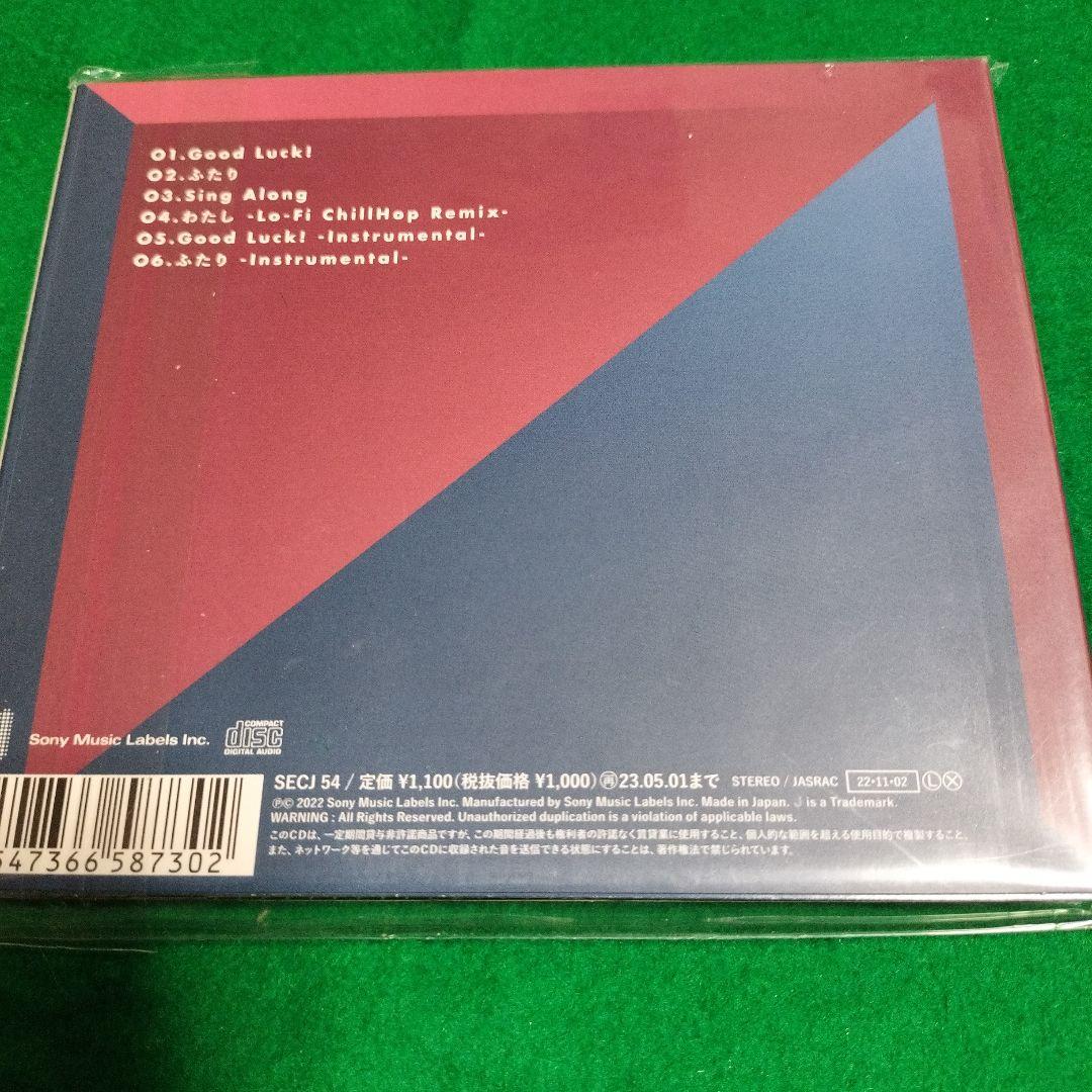 その他 SixTONES Good Luck! CD