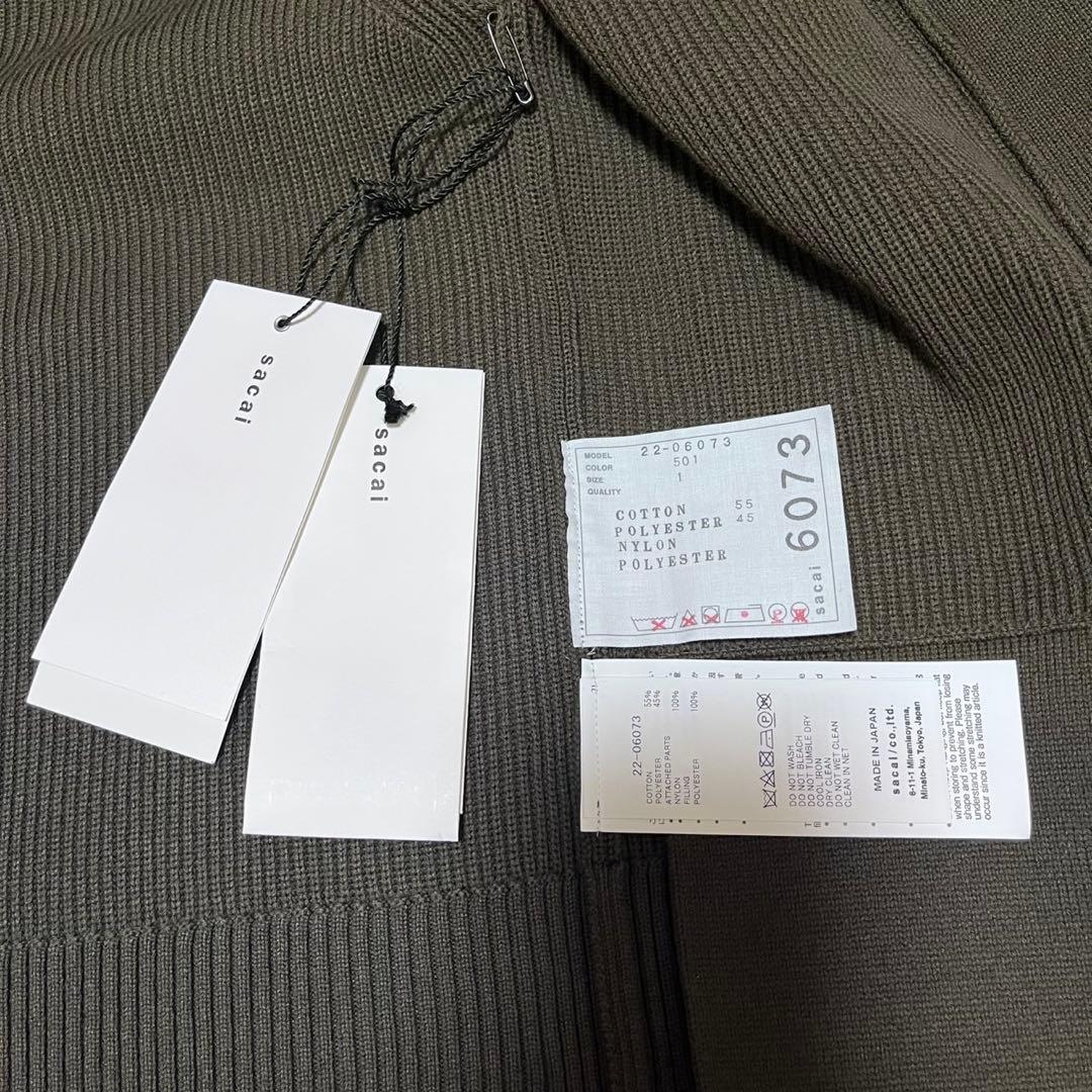 サカイ　ナイロンツイルミックスニットカーディガン