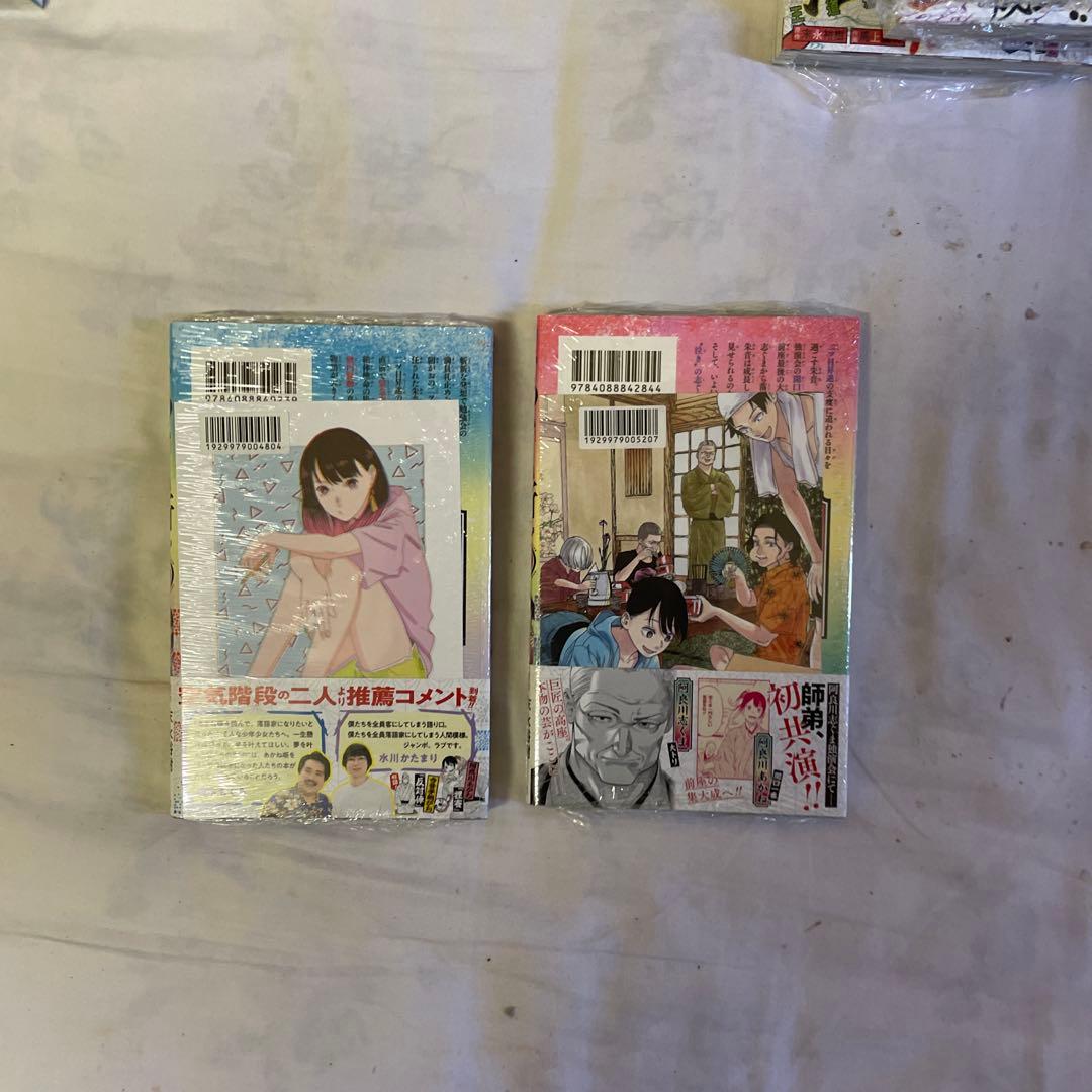 あかね噺　１巻〜１９巻セット　特典多数　全巻初版