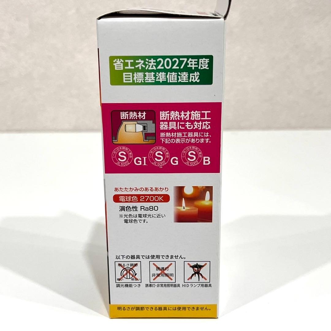 h412 新品　TOSHIBA 東芝　LED 電球色　LDT11L-G/S/V1