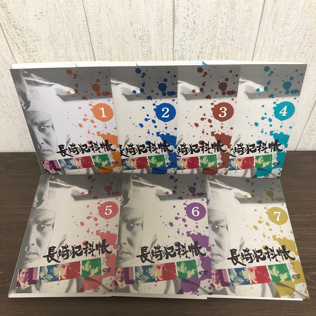 長崎犯科帳　DVD 全7巻　全巻セット