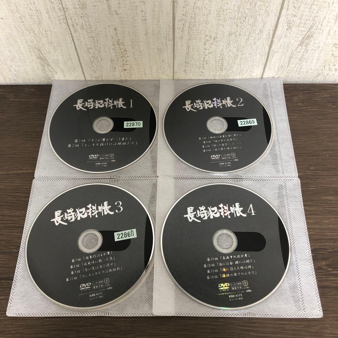 長崎犯科帳　DVD 全7巻　全巻セット