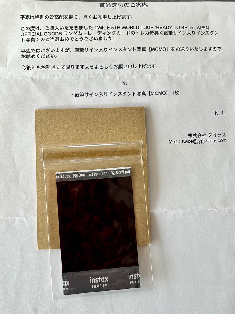 TWICE MISAMO MOMO 直筆サイン ポラロイド チェキ