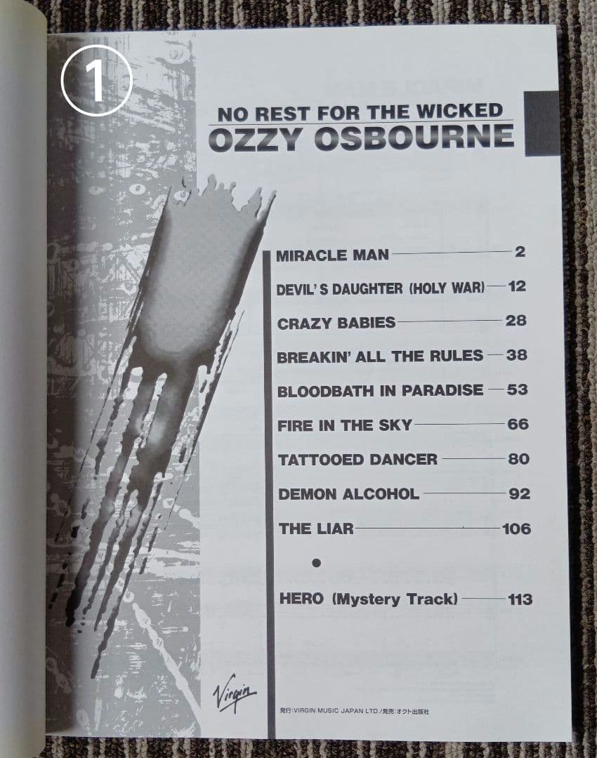 楽譜 オジー・オズボーン スコア ザック・ワイルド オクト出版社 まとめ売り