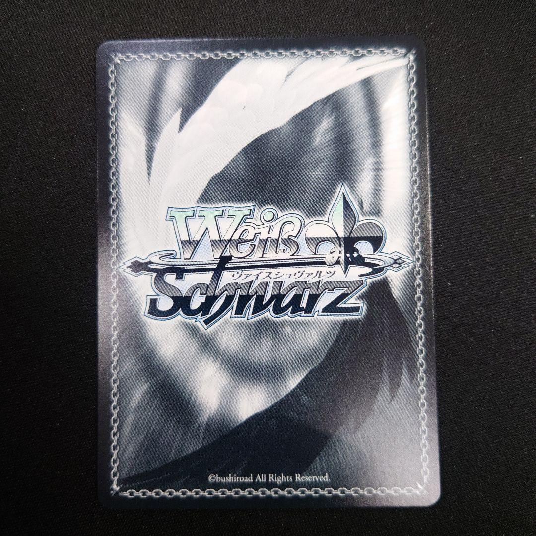 ヴァイス 自然とのふれあい ルビー SSP 1枚 推しの子 Vol.2