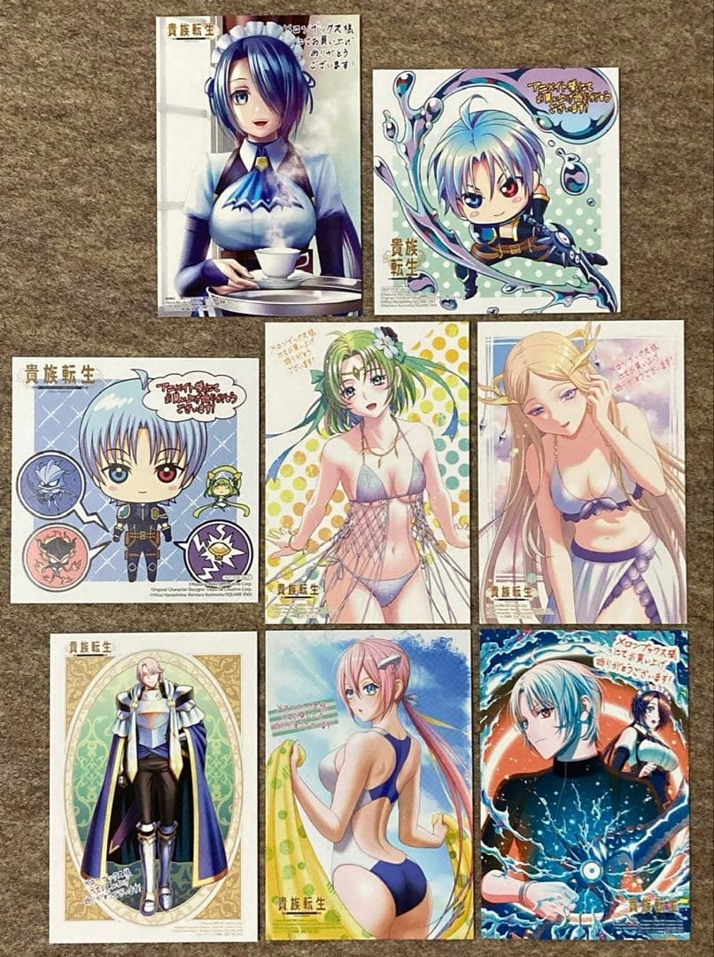 【全巻初版帯付き】貴族転生　8冊セット