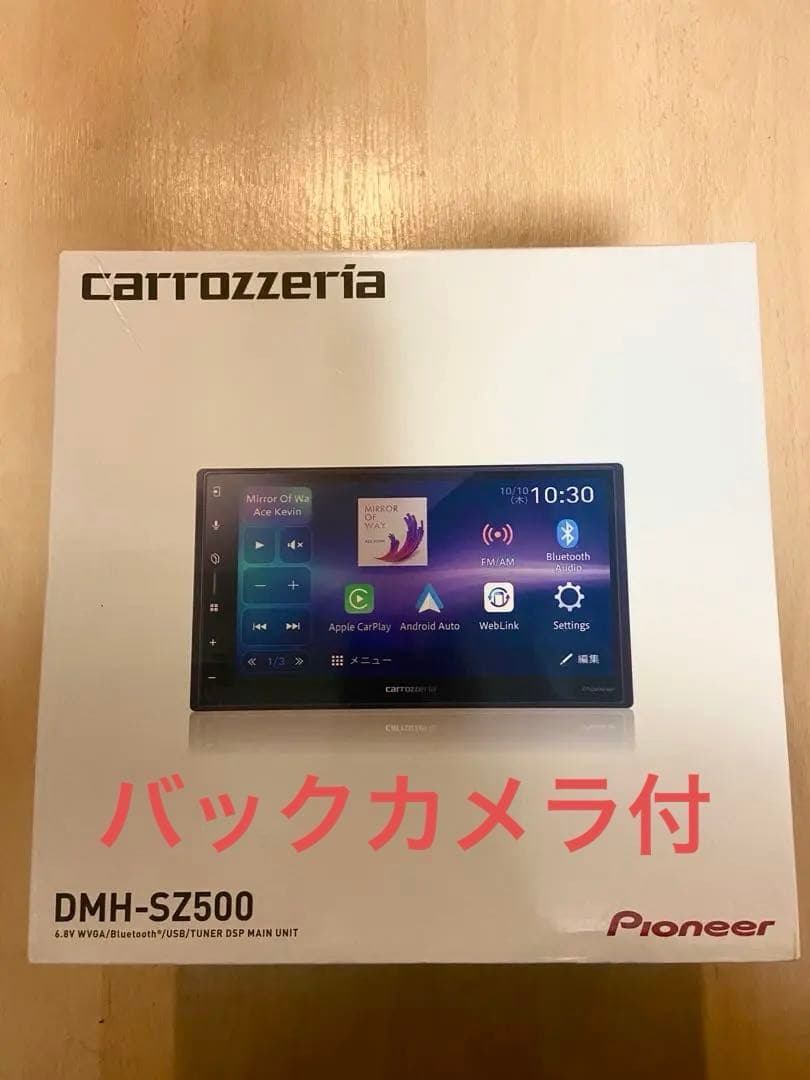 【値下げ】ディスプレイオーディオ DMH-SZ500＋バックカメラ