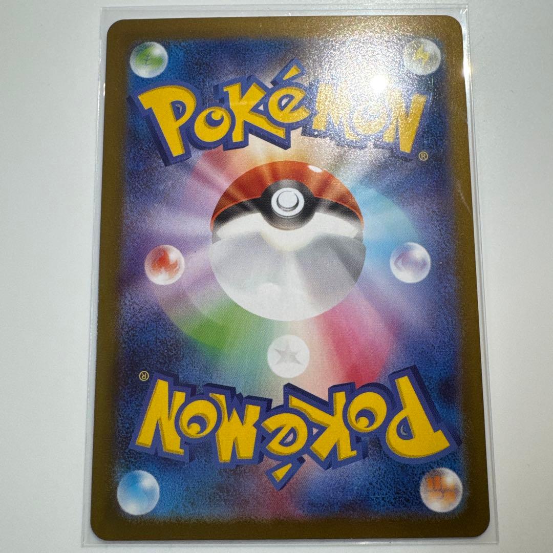 ポケカ メガリザードンX ex MUR