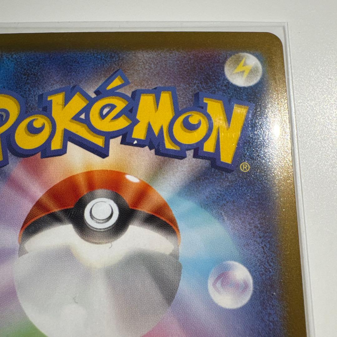 ポケカ メガリザードンX ex MUR