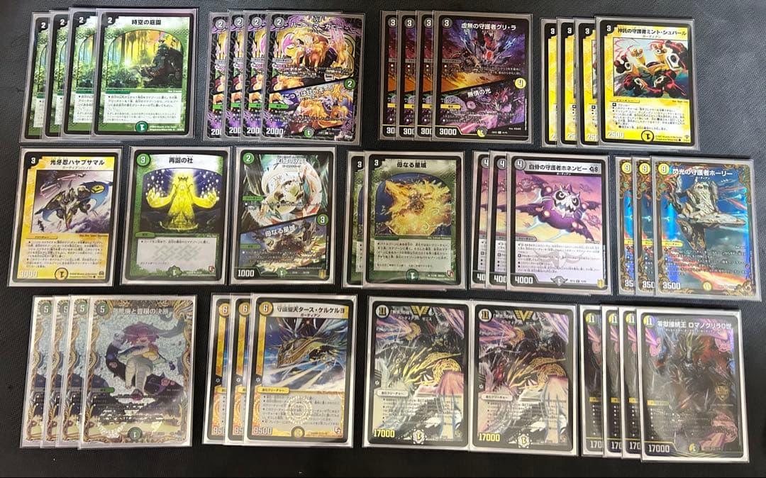 【期間限定】デュエマ　ネクラガーディアンデッキ