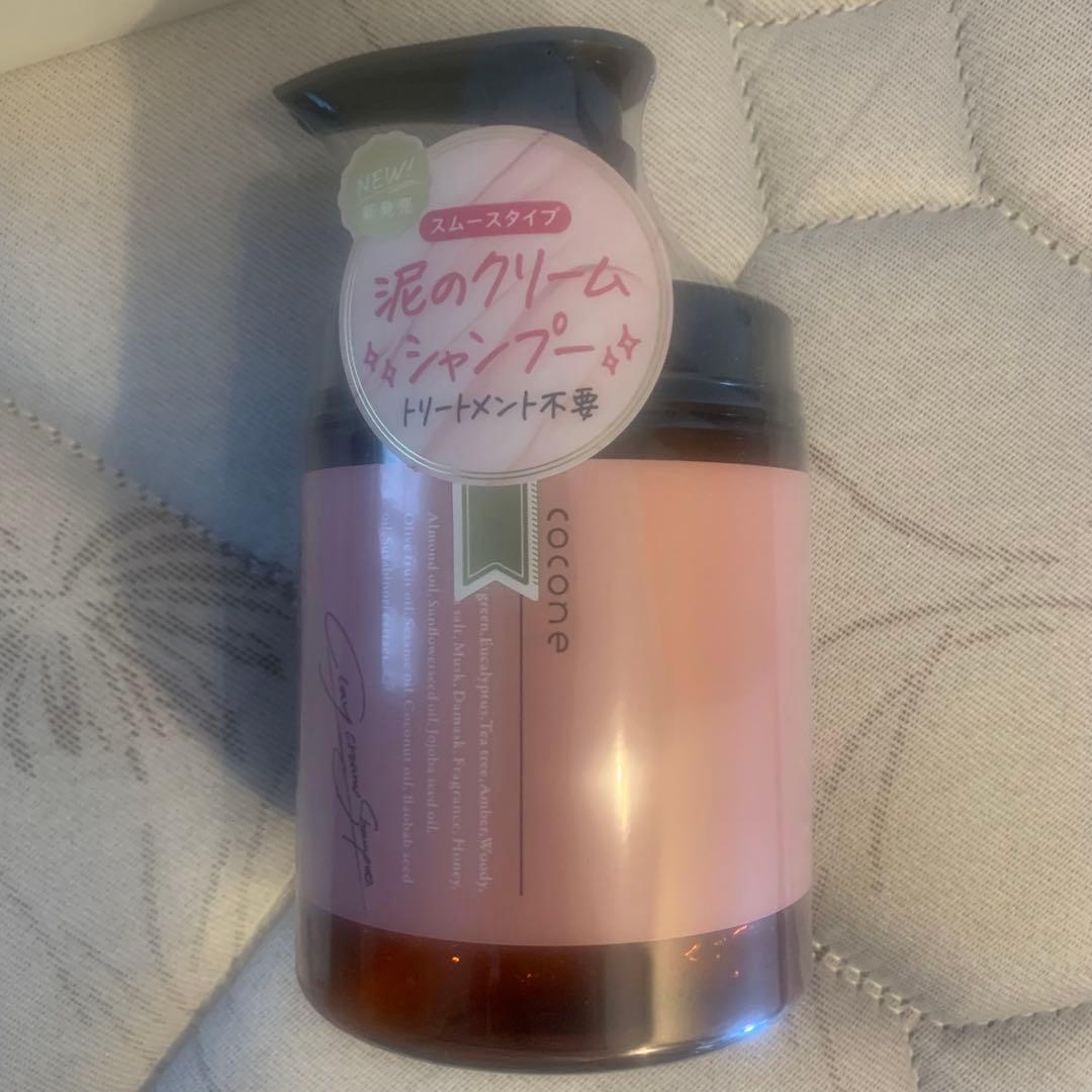 cocone【未使用未開封】クレイクリーム シャンプー スムース ココネ セット