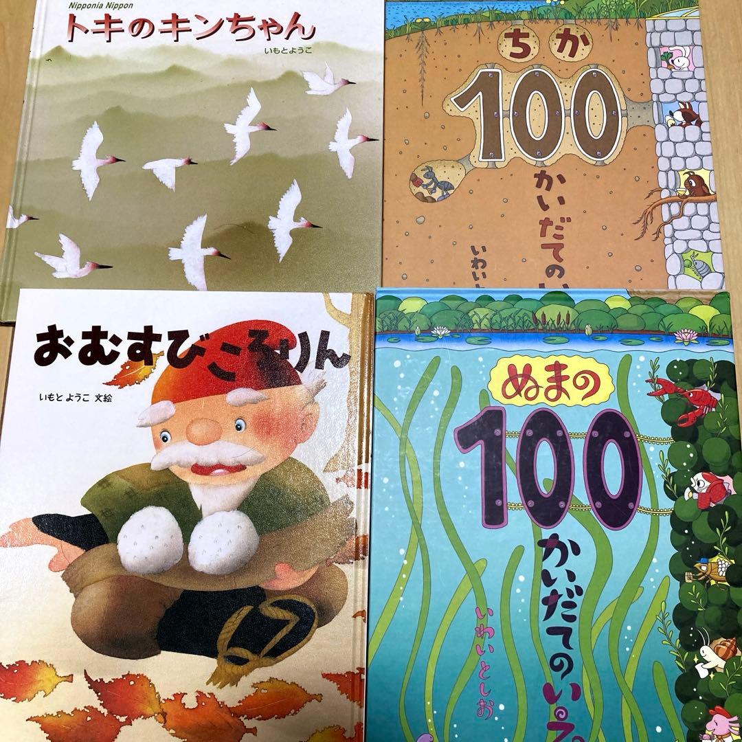 人気絵本まとめ売り30冊セット　美品