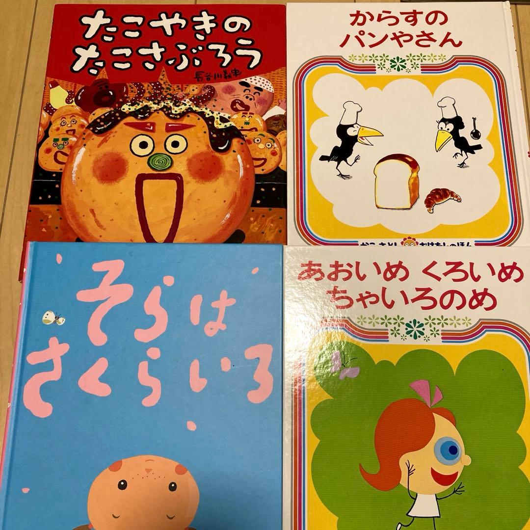 人気絵本まとめ売り30冊セット　美品