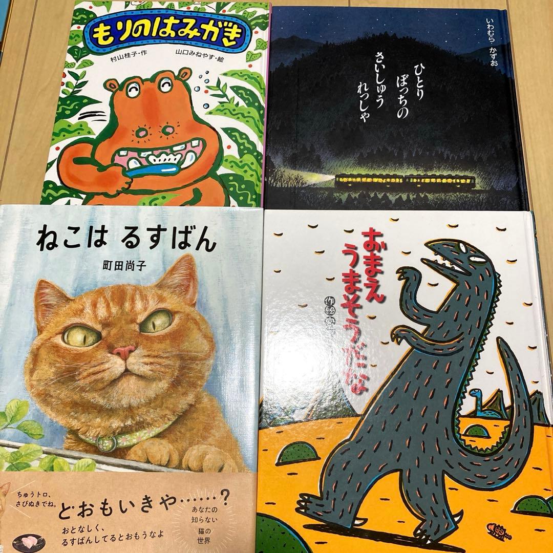 人気絵本まとめ売り30冊セット　美品