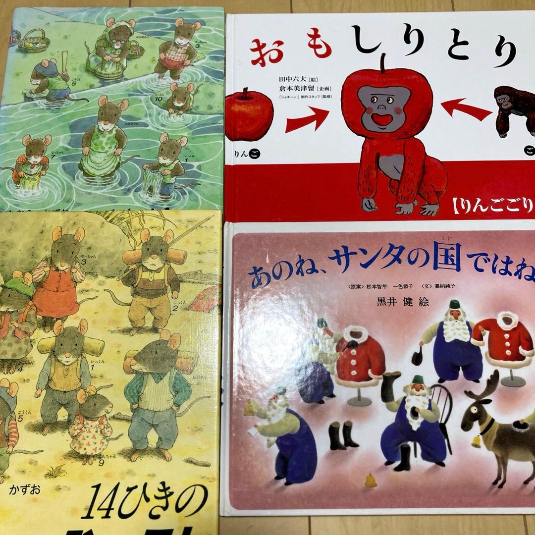 人気絵本まとめ売り30冊セット　美品