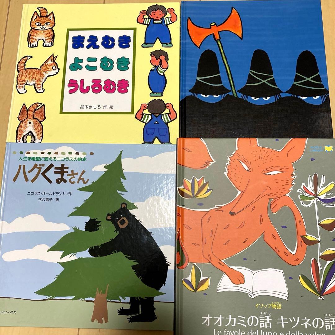 人気絵本まとめ売り30冊セット　美品
