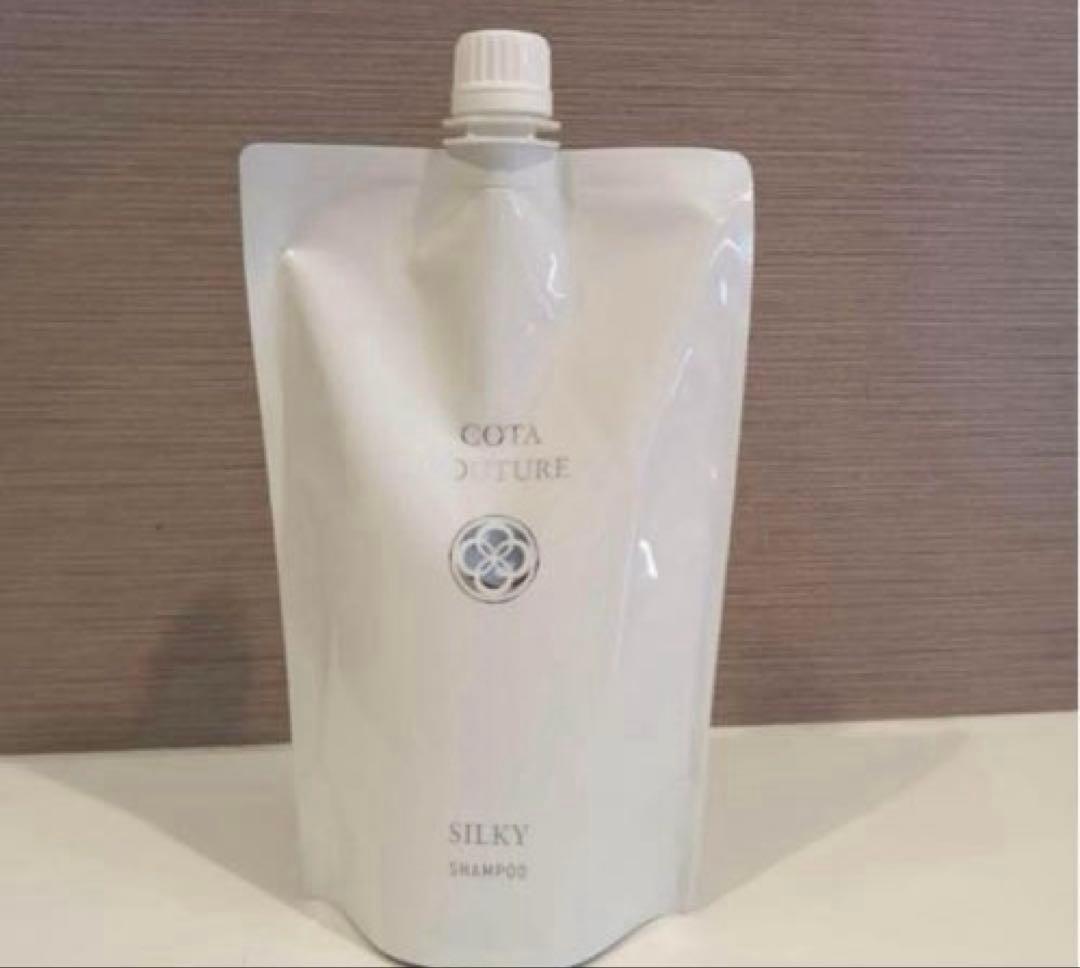 コタクチュール シャンプー シルキー　550mL 詰替