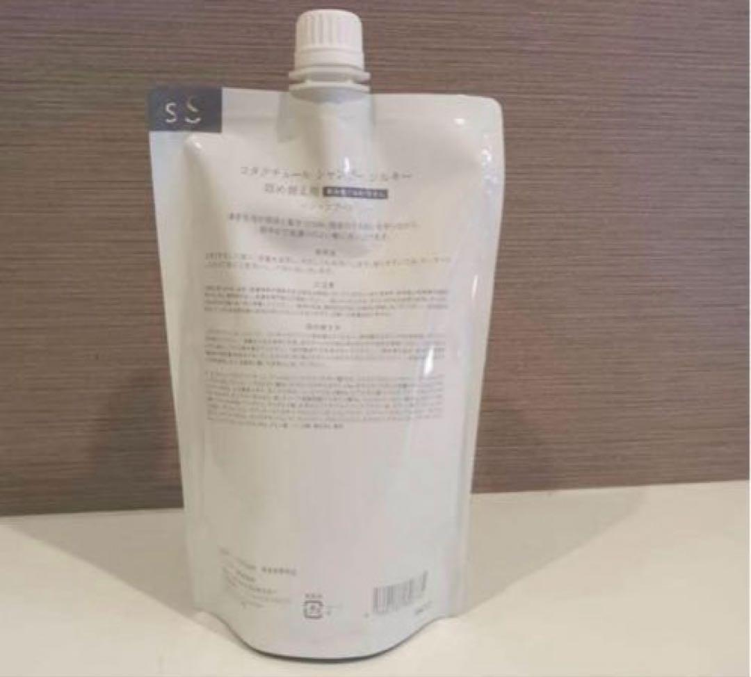 コタクチュール シャンプー シルキー　550mL 詰替