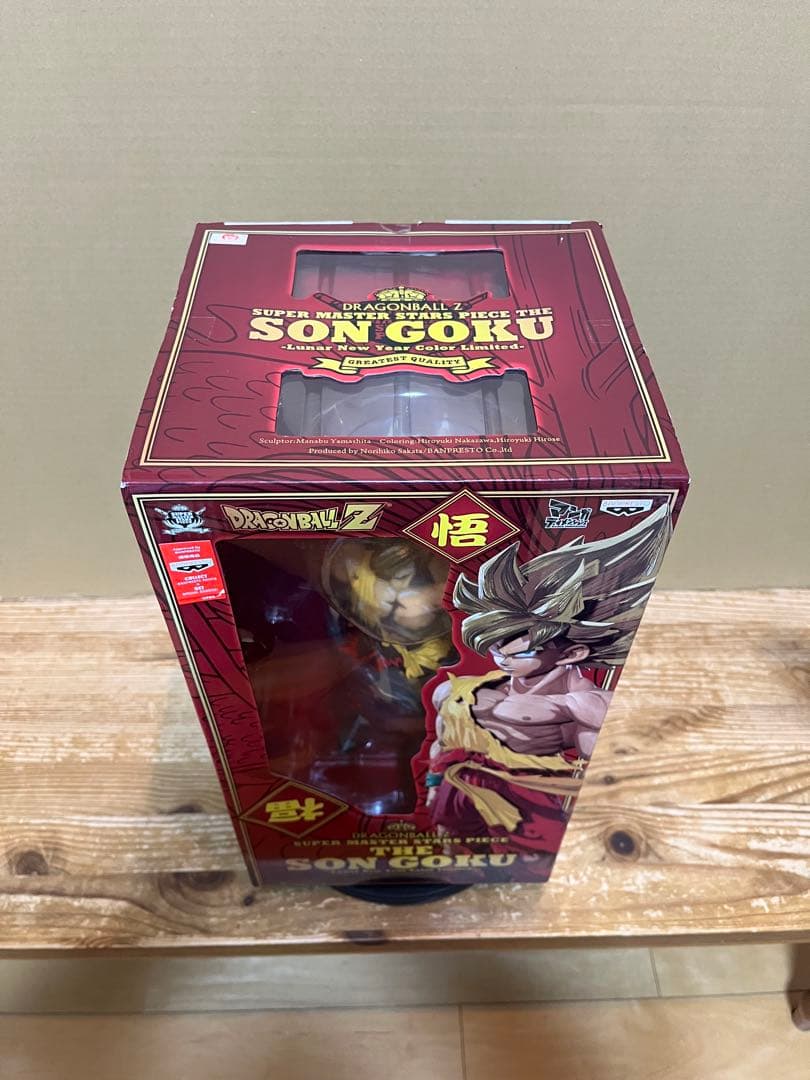 ドラゴンボールZ SMSP 孫悟空 旧正月 春節 ver. 二次元　海外正規品