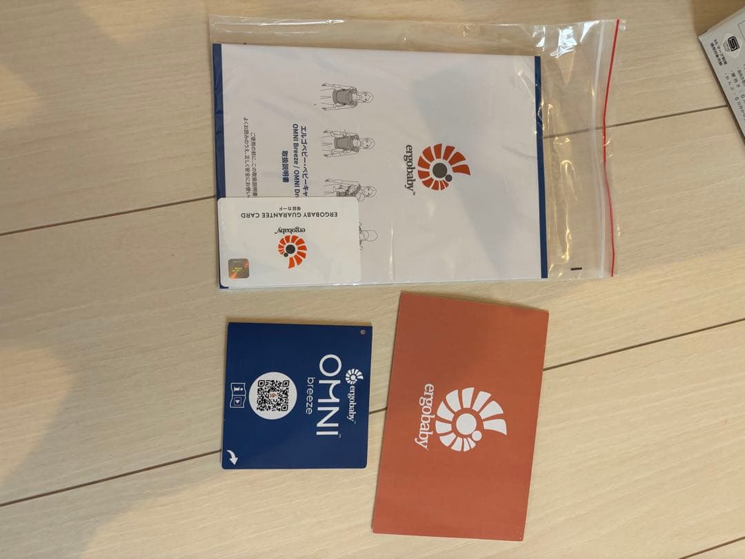 ergobaby OMNI breeze 抱っこひも ベージュ 0-4歳