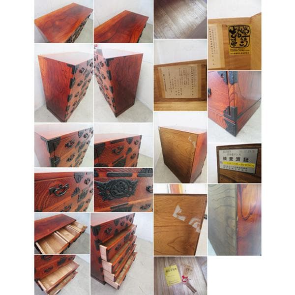 美品■岩谷堂箪笥■伝統工芸品■拭漆■欅■整理箪笥■時代箪笥■5段■南部鉄器■