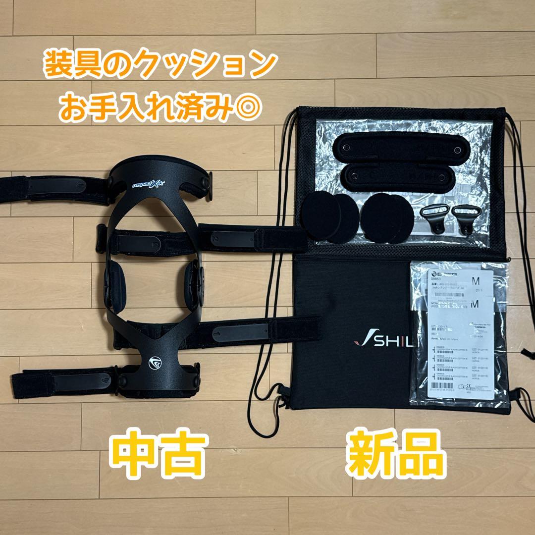 X2K OTS／CX2K OTS 左膝装具　Mサイズ